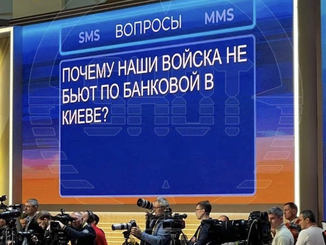 Между строк: Путин на "Прямой линии" 14 декабря 2023г