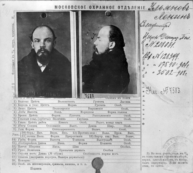 Новые доказательства вербовки Ленина австро-венгерской разведкой